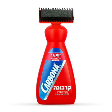 Carbona | קרבונה - מנקה ומסיר כתמים עוצמתי לשטיחים וריפודים כולל ראש מברשת מובנה (750 מ"ל)