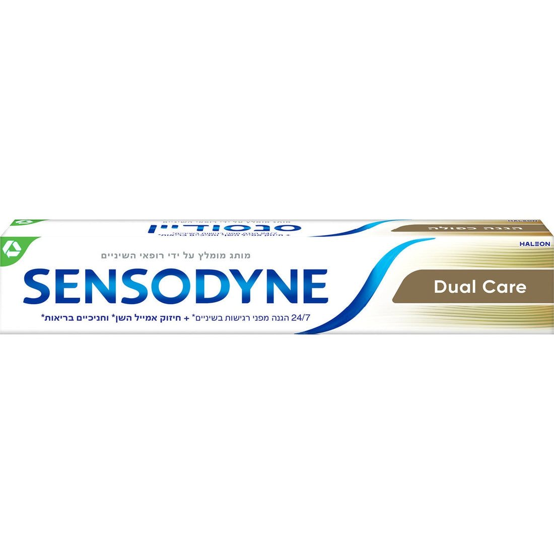 משחת שיניים סנסודיין הגנה כפולה Sensodyne Dual Care לטיפול בשיניים רגישות ובריאות החניכיים 75 מ"ל