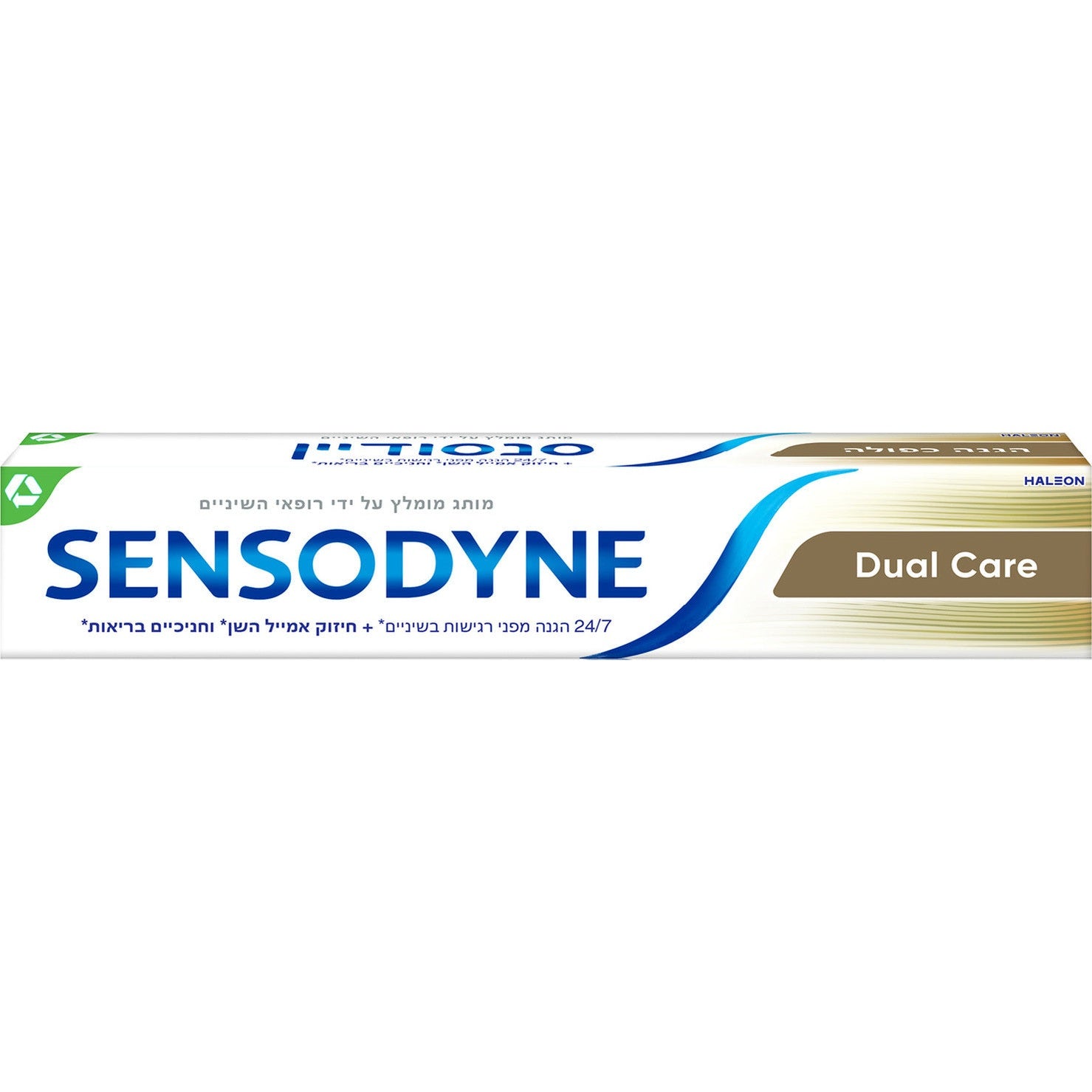 משחת שיניים סנסודיין הגנה כפולה Sensodyne Dual Care לטיפול בשיניים רגישות ובריאות החניכיים 75 מ"ל