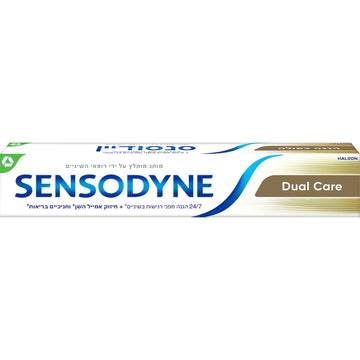 משחת שיניים סנסודיין הגנה כפולה Sensodyne Dual Care לטיפול בשיניים רגישות ובריאות החניכיים 75 מ"ל