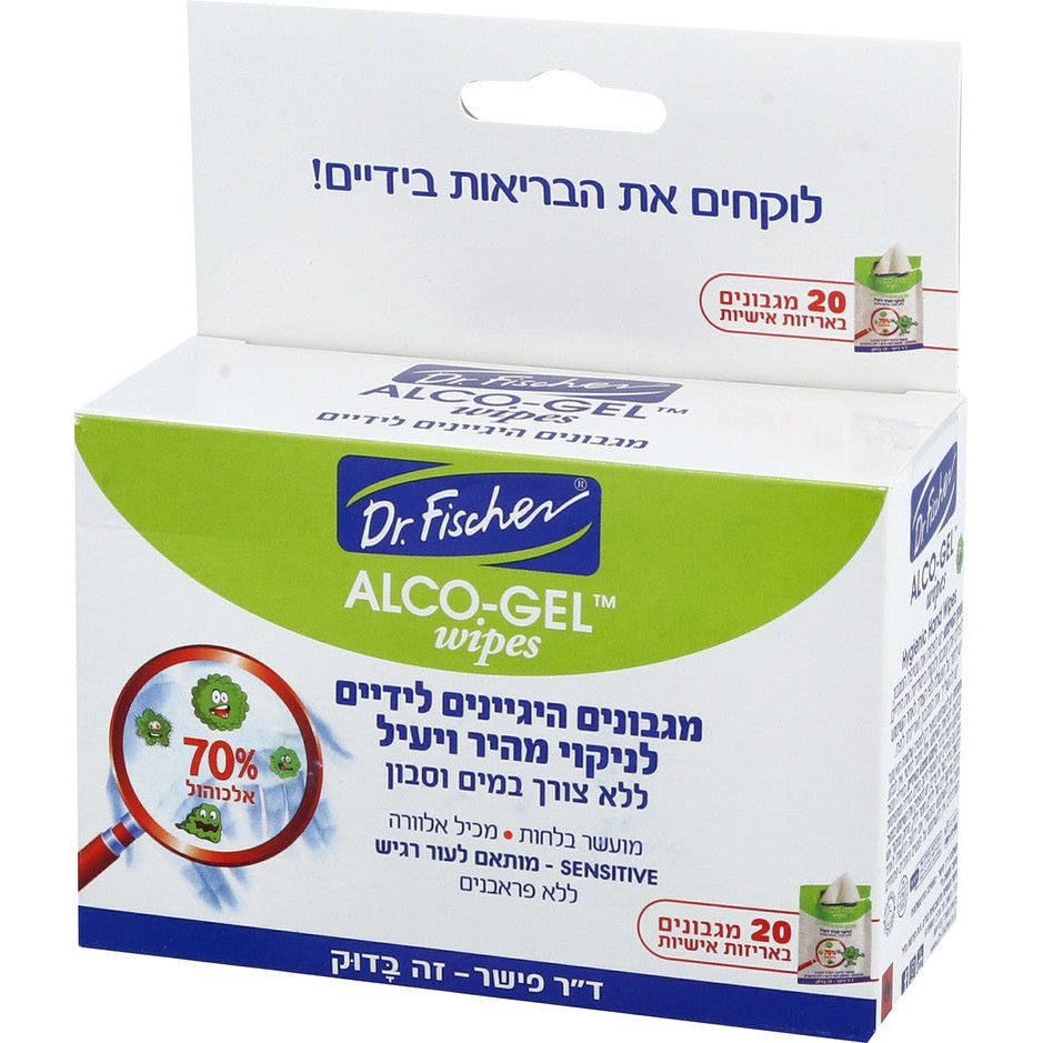 מארז מגבונים היגייניים לידיים ד"ר פישר אלכו-ג'ל Alco-Gel Wipes המכיל 20 מגבוני לחות באריזה אישית נפרדת עם 70% אלכוהול ואלוורה, מעוצב בצבעי ירוק וכחול עמוק.