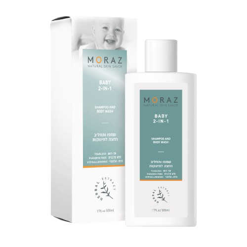 מורז 2in1 שמפו אל דמע ותחליב רחצה לתינוק 500 מ"ל