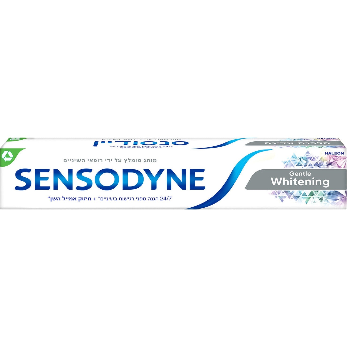 משחת שיניים סנסודיין הלבנה עדינה Sensodyne Gentle Whitening להגנה מפני רגישות והחזרת הלובן הטבעי 75 מ"ל