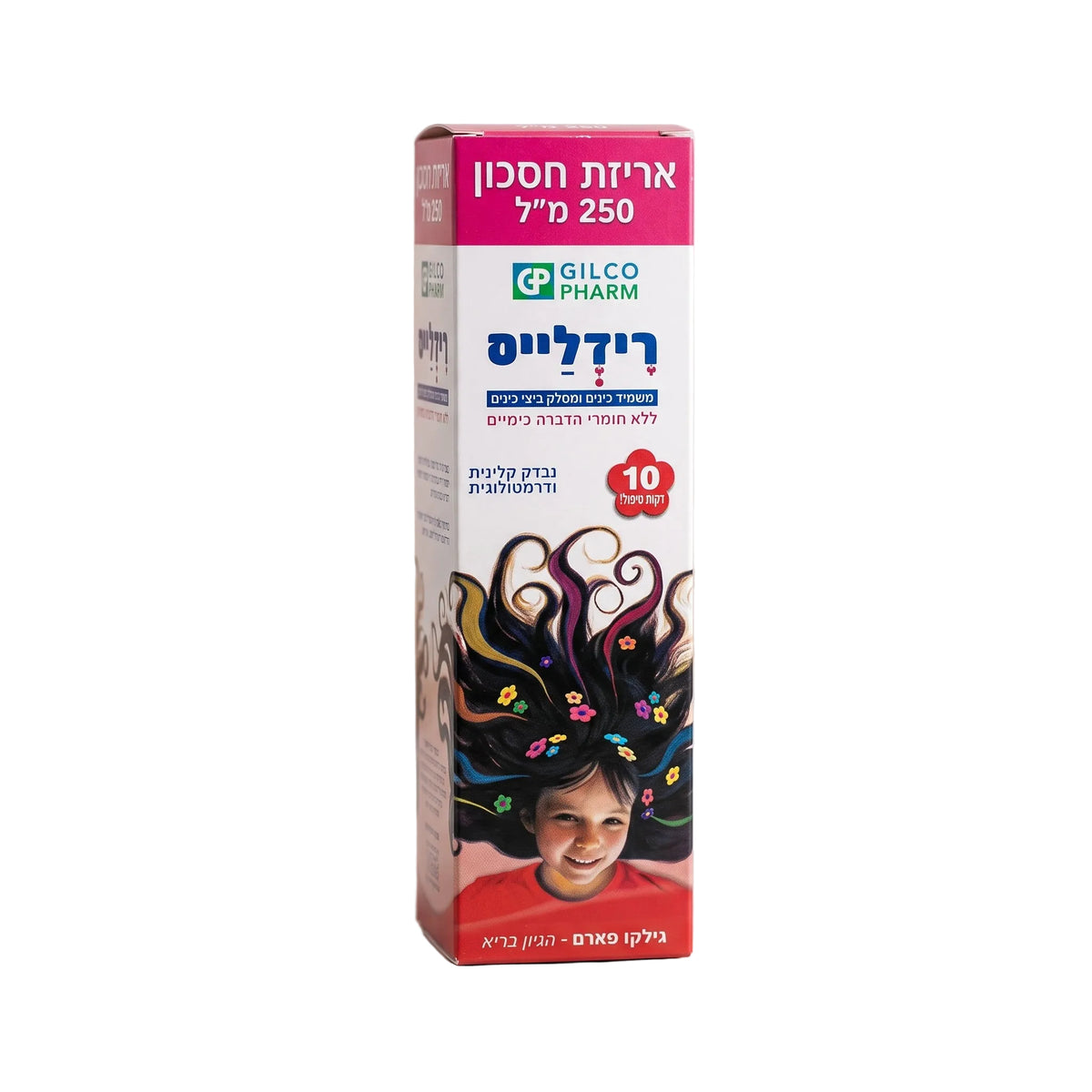 בקבוק תכשיר להשמדת כינים וסילוק ביצי כינים רידלייס אריזת חיסכון Redlice Lice & Nits Treatment Economy Size 250ml ללא חומרי הדברה כימיים ובטיפול של 10 דקות בלבד, בעיצוב לבן, כחול ואדום