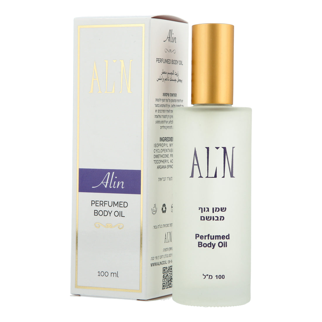 שמן גוף 100 ALIN | אלין ALIN