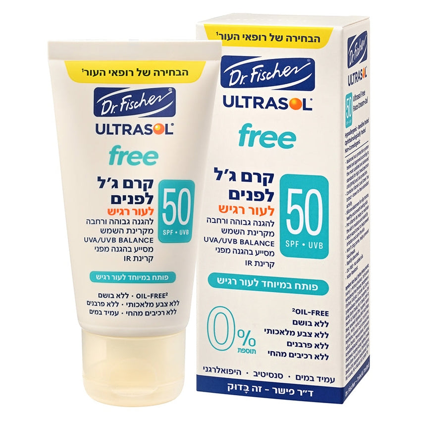 קרם ג'ל פנים אולטרסול FREE SPF50 להגנה גבוהה מאוד, ללא שמן ובושם, מותאם לעור רגיש ואינו סותם נקבוביות