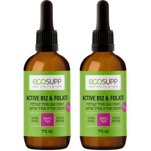ויטמין B12 מקס אקטיב וחומצה פולית בטעם פטל - 60 מ"ל