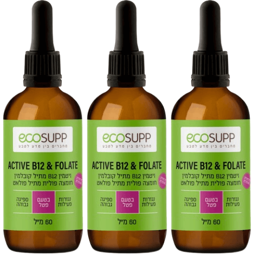 ויטמין B12 מקס אקטיב וחומצה פולית בטעם פטל - 60 מ"ל