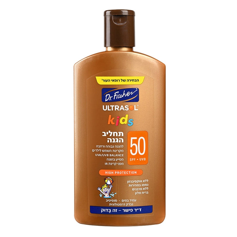 אולטרסול KIDS תחליב הגנה SPF50 של ד"ר פישר בניחוח מלון, הגנה גבוהה ורחבה לילדים עם ויטמין E ותה ירוק, מותאם לעור רגיש