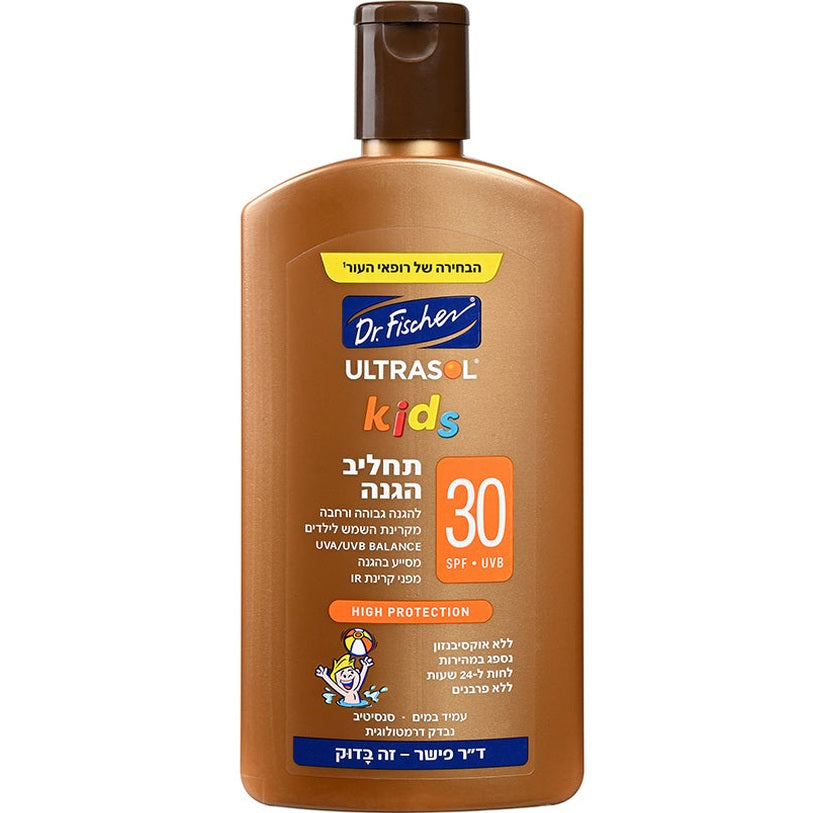 אולטרסול KIDS תחליב הגנה SPF30 של ד"ר פישר, הגנה רחבה לילדים עם ויטמין E ותה ירוק, מעניק לחות ל-24 שעות ומתאים לעור רגיש
