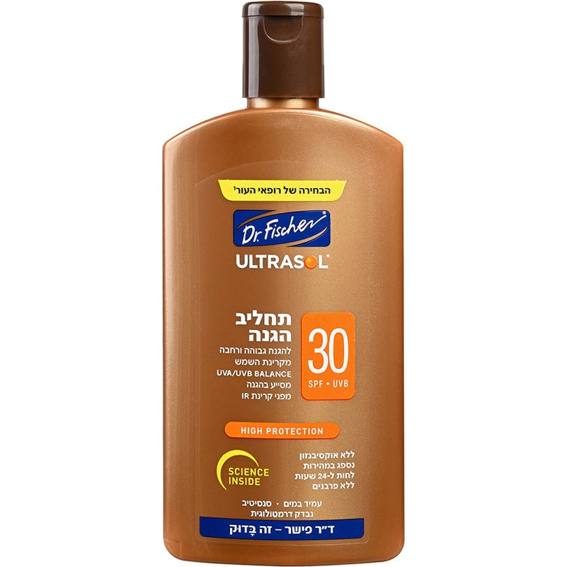 אולטרסול תחליב הגנה SPF30 של ד"ר פישר באריזת 250 מ"ל, הגנה גבוהה מועשרת בתמצית תה ירוק וויטמין E לכל המשפחה