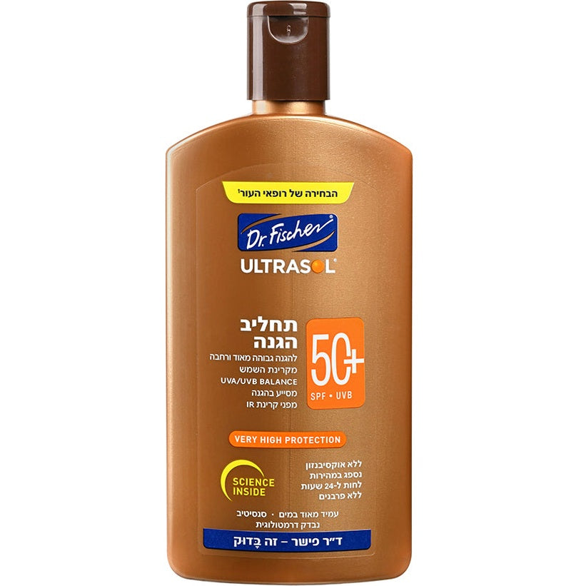 אולטרסול תחליב הגנה +SPF50 של ד"ר פישר, הגנה גבוהה מאוד מועשרת בתמצית תה ירוק וויטמין E לכל המשפחה