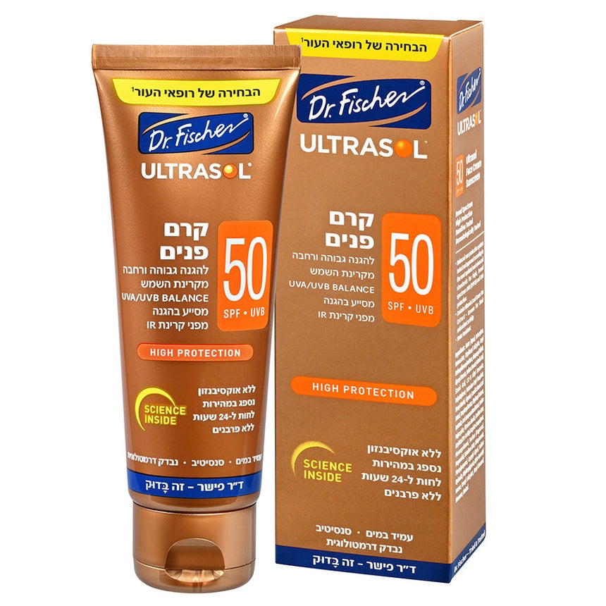 אולטרסול קרם פנים SPF50 של ד"ר פישר להגנה גבוהה מאוד וטיפוח אנטי-אוקסידנטי, מרקם קל ונספג במהירות