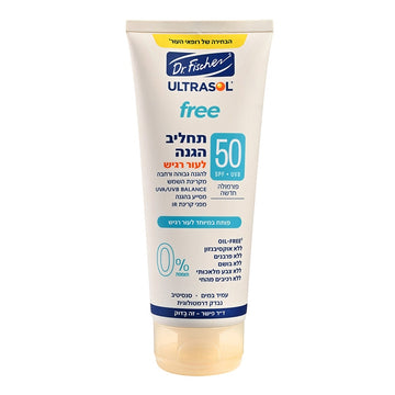 תחליב הגנה אולטרסול Free SPF50 של ד"ר פישר בפורמולה ללא שמן ובושם, מותאם לעור רגיש עם תמצית הממליס ותה ירוק