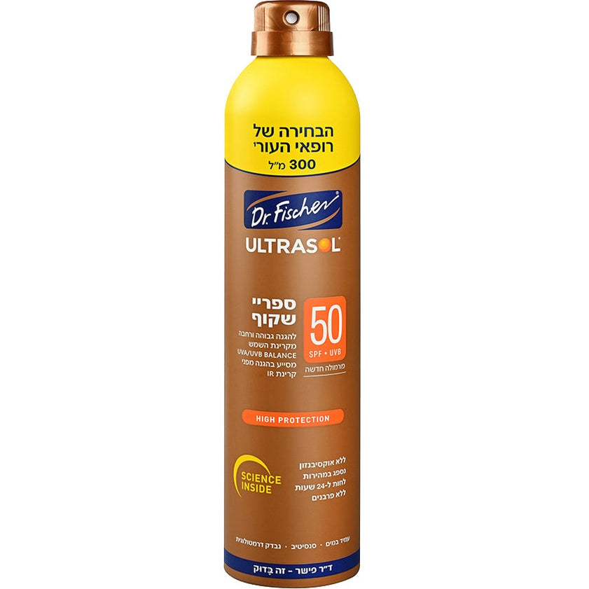 אולטרסול ספריי שקוף SPF50 באריזה מוגדלת של ד"ר פישר, הגנה גבוהה מאוד ובלתי נראית בטכנולוגיית PURE SPRAY