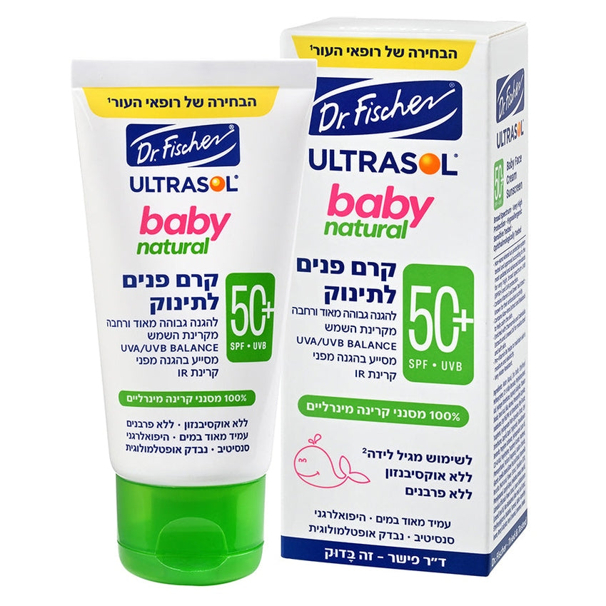 אולטרסול בייבי נטורל קרם פנים +SPF50 של ד"ר פישר, 100% מסנני קרינה מינרליים בתוספת שמני קלנדולה וקמומיל להגנה עדינה ובטוחה