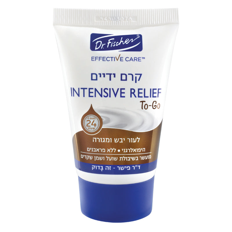 אפקטיב קר, קרם ידיים, שיבולת שועל, עור מגורה, TO-GO, ד"ר פישר, הרגעת אדמומיות, לחות 48 שעות, היפואלרגני, ללא פראבנים, טיפוח הידיים, עור רגיש