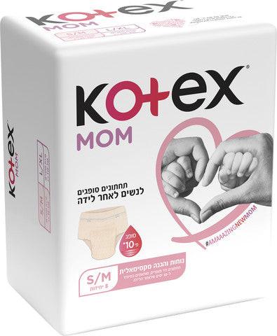 קוטקס | תחתונים סופגים לנשים לאחר לידה M | 8 יחידות.
