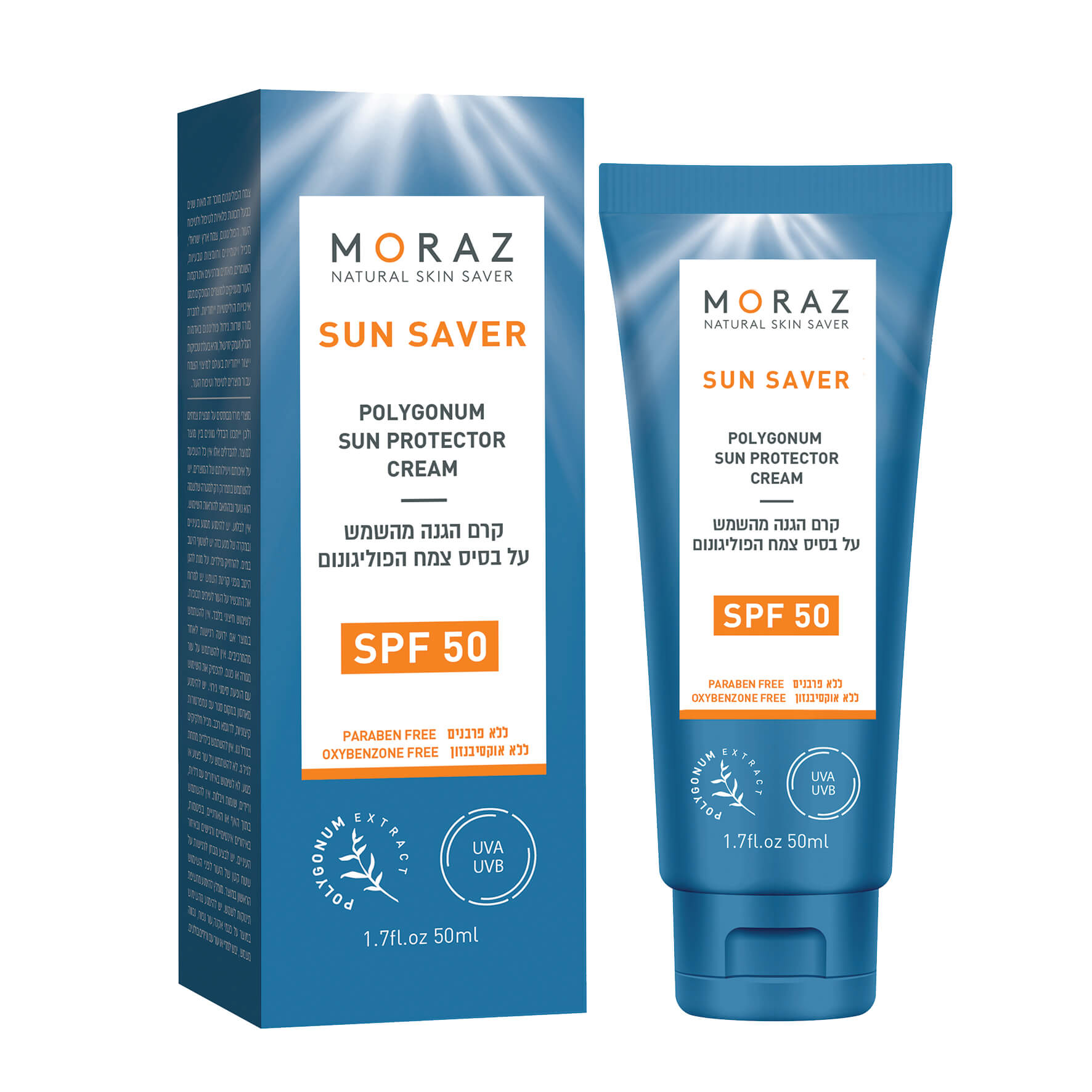 קרם הגנה פוליגונום של מורז SPF30 לעור בהיר ורגיש המכיל 52.3 אחוז תמצית צמח הפוליגונום