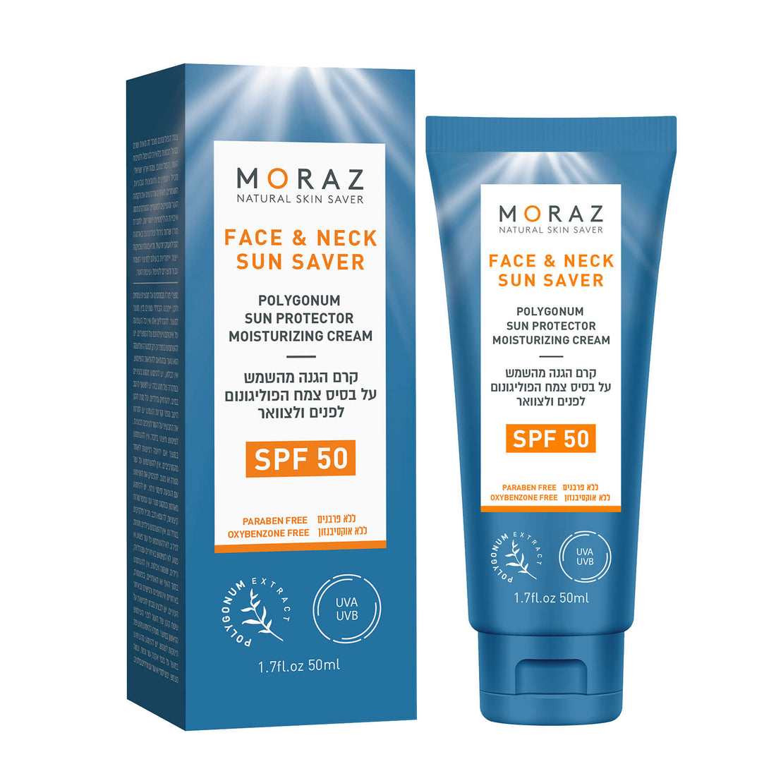קרם הגנה פוליגונום של מורז SPF50 לעור בהיר ורגיש המכיל 52.3 אחוז תמצית צמח הפוליגונום