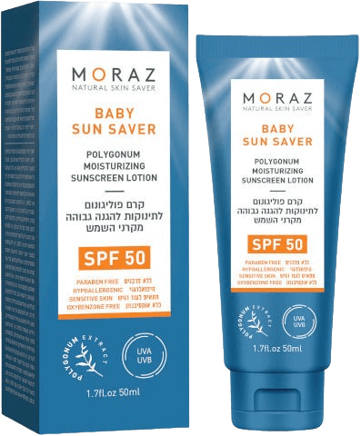 קרם הגנה פוליגנום לילדים של Moraz - 100 מ"ל | קוסמטיקס.