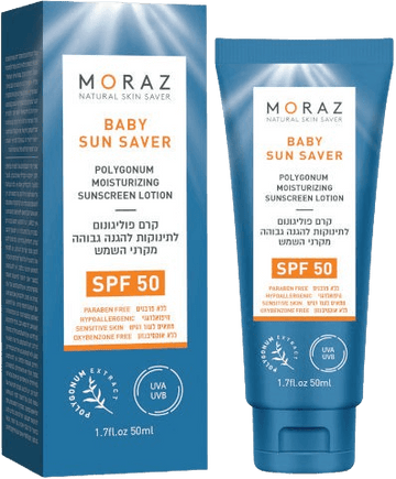 בושם קרם הגנה פוליגנום לילדים של Moraz - 100 מ"ל |  מבית Moraz | Moraz - מקורי ב-Cosmetix
