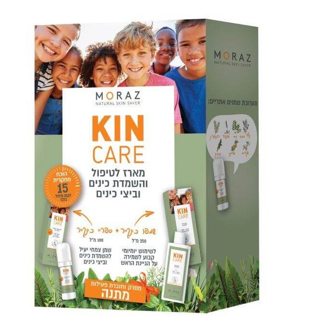 מארז כינקייר הוליסטי של מורז לטיפול והשמדת כינים כולל ספריי 15 דקות שמפו טיפולי ומסרק צפוף
