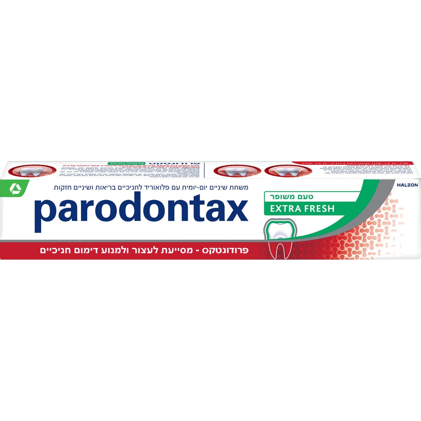 Parodontax | פרודונטקס - Extra Fresh | משחת שיניים מרעננת במיוחד לעצירת דימום חניכיים (75 מ"ל)