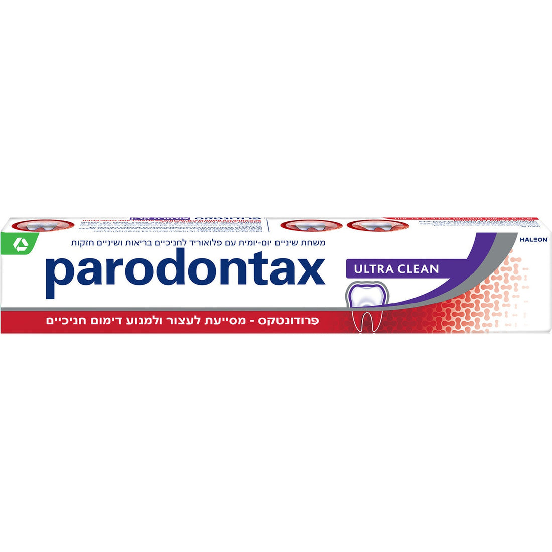 משחת שיניים פרודונטקס אולטרה קלין Parodontax Ultra Clean לעצירת דימום חניכיים ותחושת ניקיון יסודית 75 מ"ל