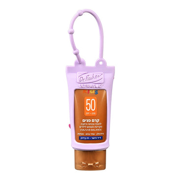 בקבוק 30 מ"ל מעוצב של אולטרסול קידס קרם פנים +SPF50 עם מתלה לתיק בצבע צהוב-כתום, בניחוח מלון