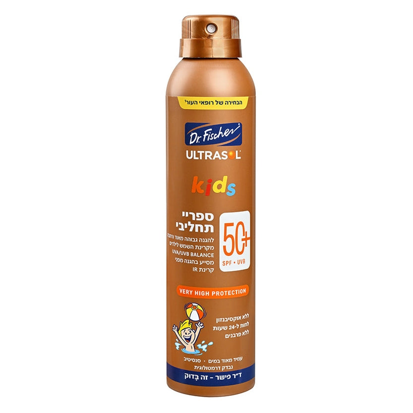 אולטרסול KIDS ספריי רציף תחליבי +SPF50 של ד"ר פישר, טכנולוגיית Pure Spray ללא גז להתזה רציפה, מותאם לעור רגיש