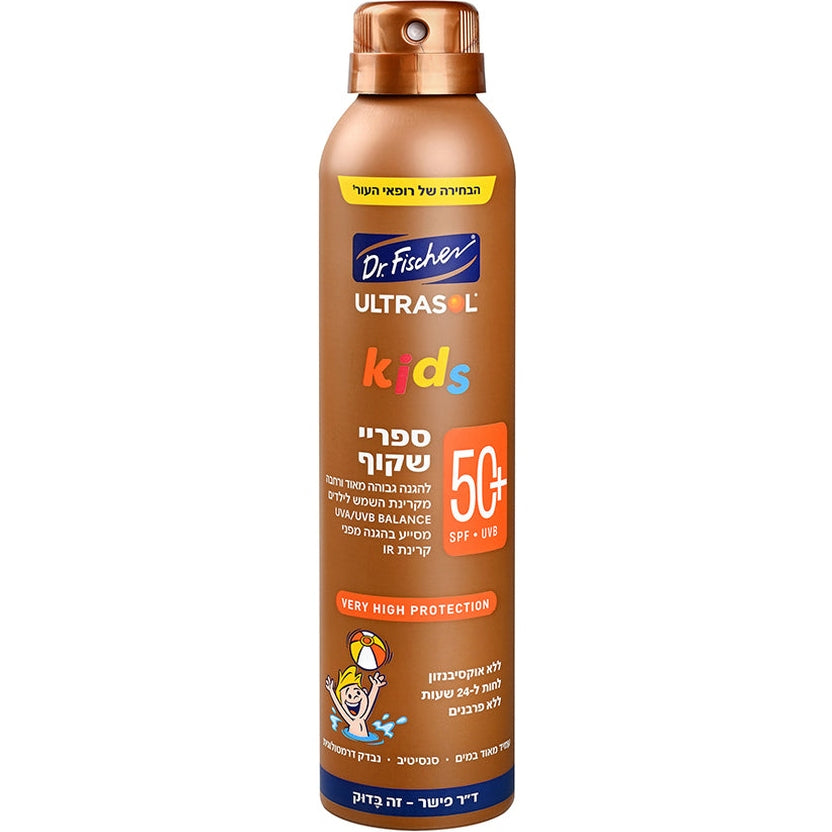 אולטרסול KIDS ספריי שקוף +SPF50 של ד"ר פישר, טכנולוגיית Pure Spray להתזה רציפה ללא גז, הגנה גבוהה מאוד לעור רגיש עם ויטמין E ותה ירוק