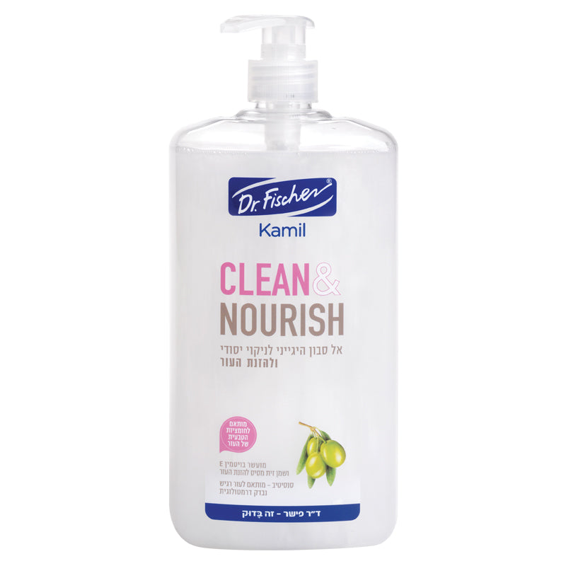 קמיל אל סבון היגייני Clean & Nourish (האריזה הלבנה) מבית ד"ר פישר, מועשר בשמן זית וויטמין E לניקוי והזנה