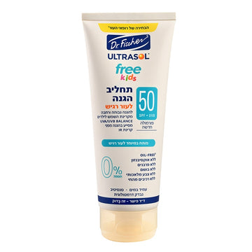 תחליב הגנה אולטרסול FREE KIDS SPF50 של ד"ר פישר, ללא שמן ובושם, מותאם לעור רגיש עם תמצית קמומיל ותה ירוק