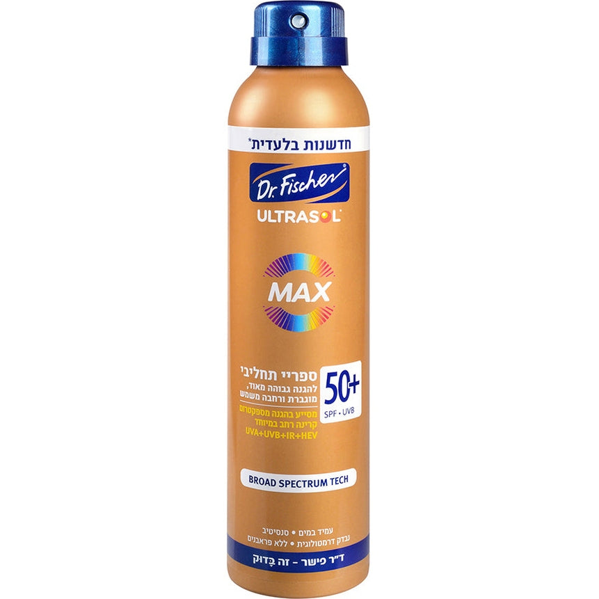 אולטרסול Max ספריי רציף תחליבי +SPF50 של ד"ר פישר, טכנולוגיית Pure Spray ללא גז, הגנה מקסימלית רחבה UVA+UVB+IR+HEV לעור רגיש
