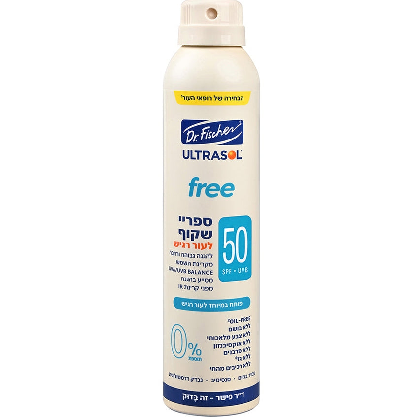 אולטרסול FREE ספריי שקוף SPF50 של ד"ר פישר בטכנולוגיית Pure Spray, ללא אוקסיבנזון, ללא שמן ובושם, הגנה שקופה לעור רגיש