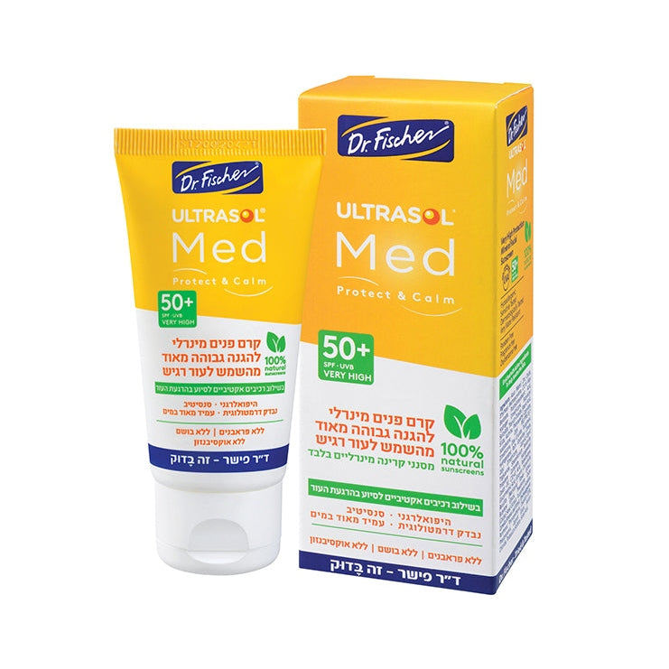 אולטרסול MED קרם פנים מינרלי +SPF50 של ד"ר פישר, 100% מסנני קרינה פיזיקליים ללא ננו, הגנה רחבה UVA+UVB+IR+HEV לעור רגיש במיוחד