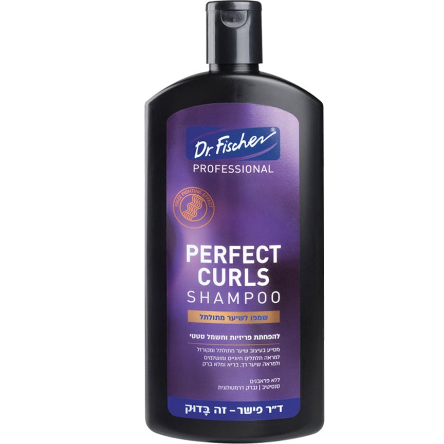 שמפו Professional Perfect Curls של ד"ר פישר לשיער מתולתל, מסייע בבניית תלתלים והפחתת פריז
