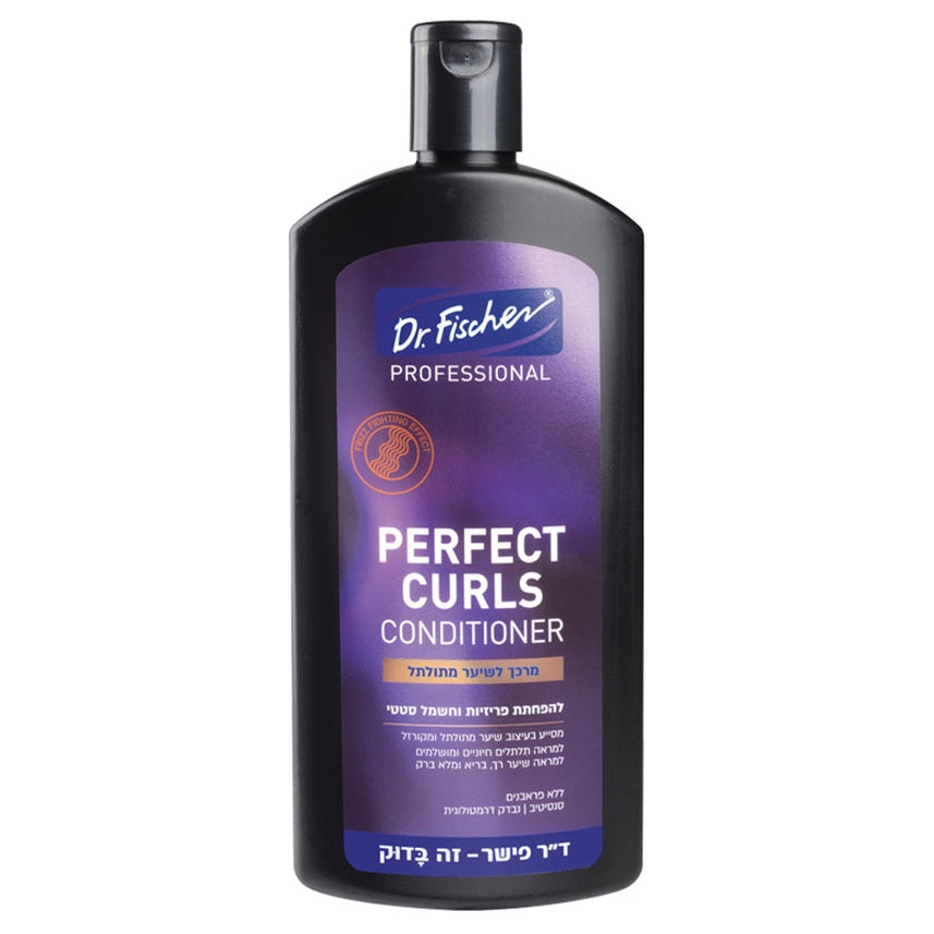 מרכך Professional Perfect Curls של ד"ר פישר לשיער מתולתל, מסייע בהתרת קשרים, הזנה ובניית תלתלים