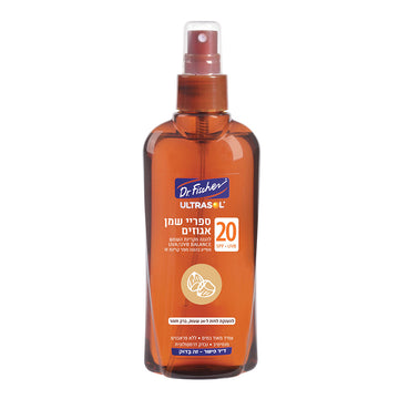 אולטרסול שמן אגוזים SPF20 בגרסת פאמפ (משאבה) של ד"ר פישר, להגנה רחבה ומראה עור שזוף, בריא וקטיפתי
