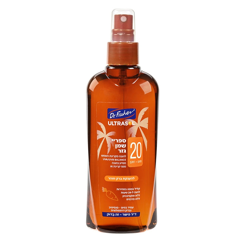אולטרסול שמן גזר SPF20 בגרסת פאמפ (משאבה) של ד"ר פישר, להגנה רחבה ומראה עור שזוף, זהוב וקורן
