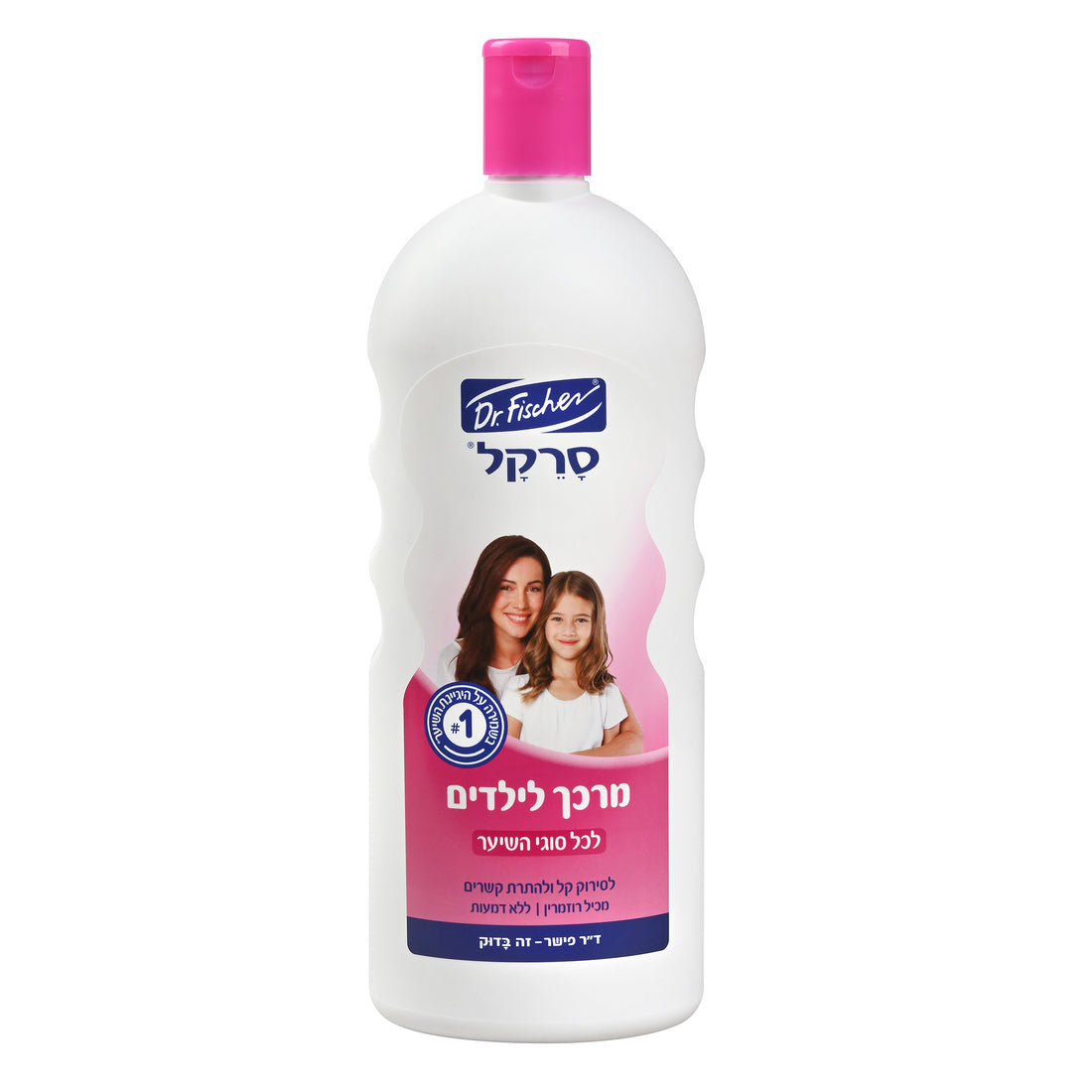 בקבוק 1 ליטר מרכך סרקל לילדים של ד"ר פישר עם רוזמרין לסירוק קל ושמירה על ראש נקי