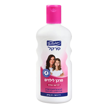 בקבוק 500 מ"ל מרכך סרקל לילדים של ד"ר פישר, מועשר ברוזמרין לסירוק קל, התרת קשרים ושמירה על ראש נקי