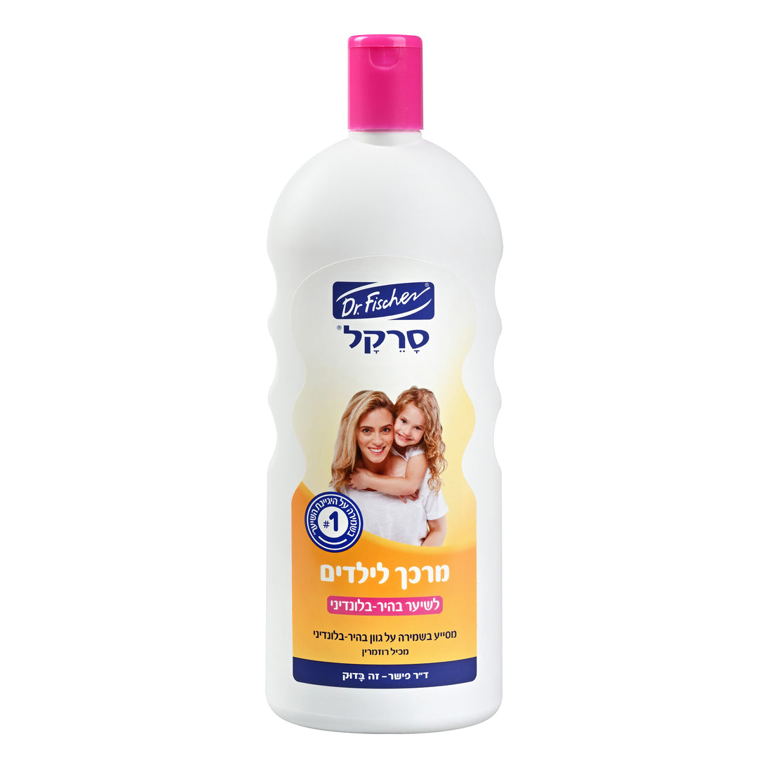 בקבוק 1 ליטר מרכך סרקל בלונד לילדים של ד"ר פישר עם קמומיל ורוזמרין לשיער בהיר וסירוק קל