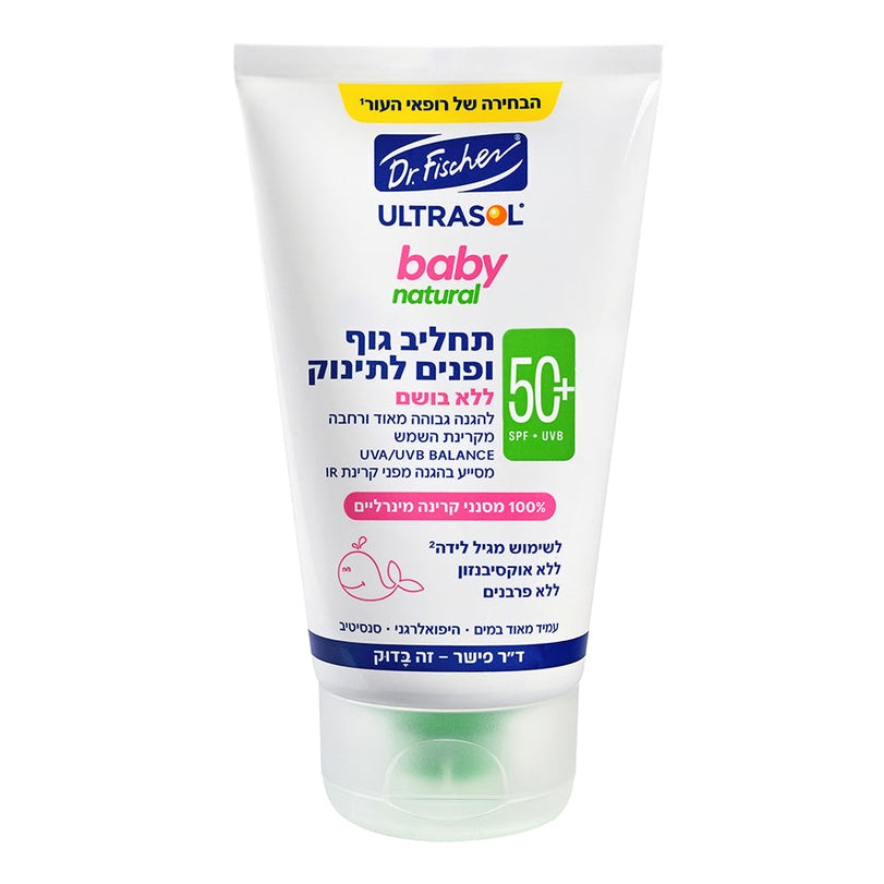 שפופרת 125 מ"ל תחליב הגנה 100% מינרלי אולטרסול בייבינטורל של ד"ר פישר לתינוק, SPF50+ ללא בושם