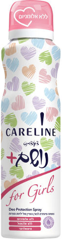 קרליין | דאודורנט ספריי נושם לנערות | 150 מ''ל