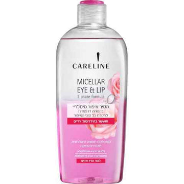 CARELINE | מסיר איפור מיסליירי דו פאזי ורוד | 400 מ"ל.
