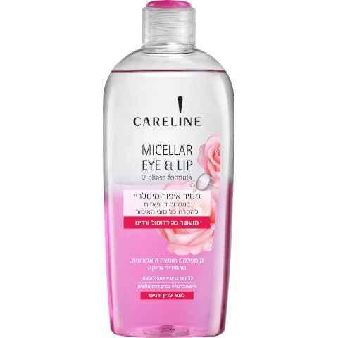 CARELINE | מסיר איפור מיסליירי דו פאזי ורוד | 400 מ"ל.