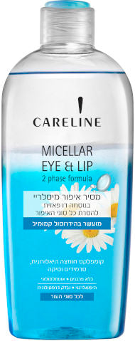 מסיר איפור לכל סוגי העור Careline קרליין