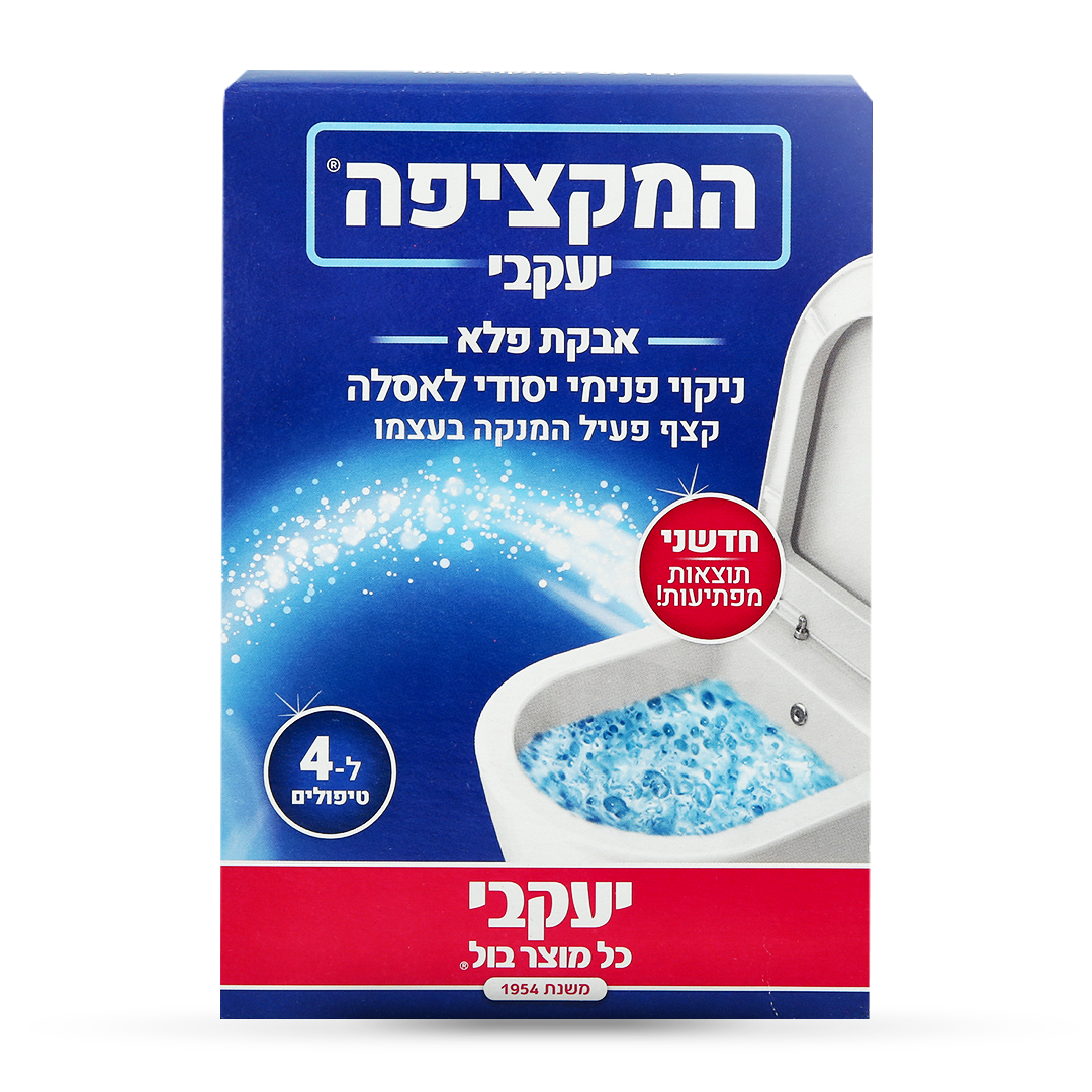 אריזת המקציפה אבקה ליצירת קצף פעיל מתרומם ומנקה לפנים האסלה להסרת אבנית ולכלוך עיקש ללא מאמץ במארז של 4 יחידות בעיצוב כחול אוקיינוס ולבן